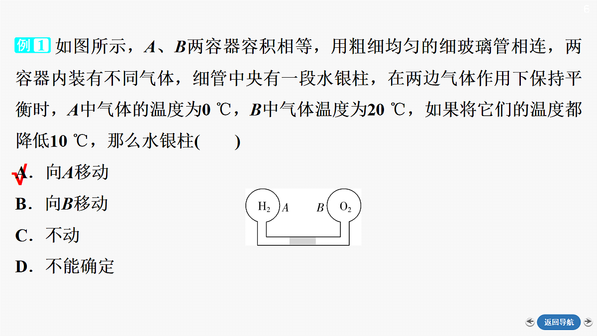 18424190第6页