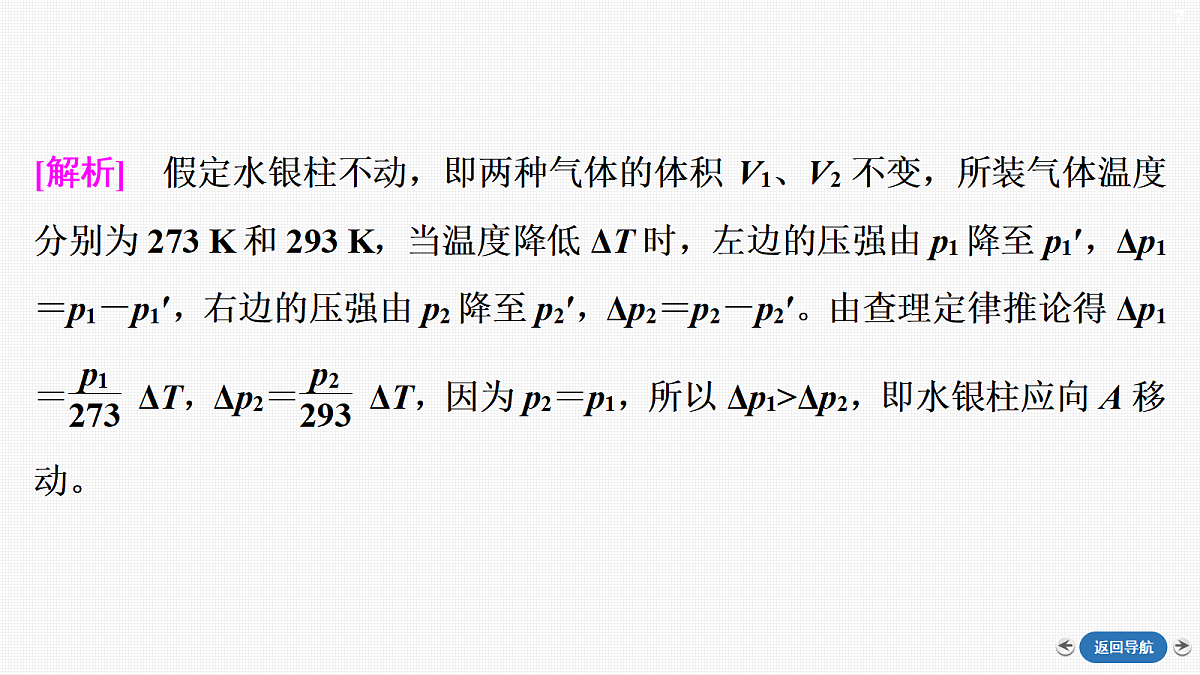 18424190第7页