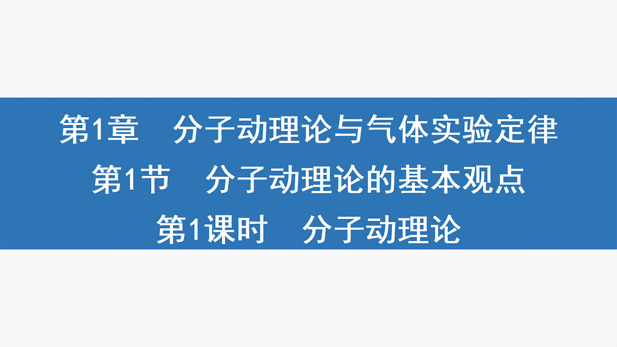 18424192第1页