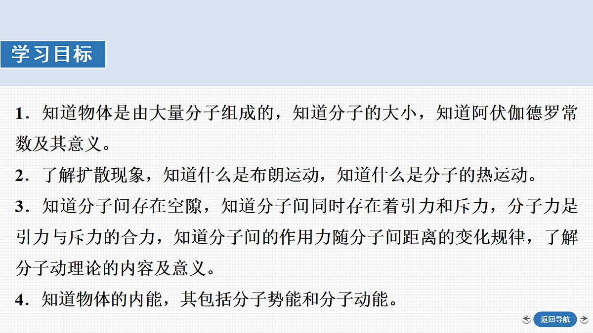 18424192第2页
