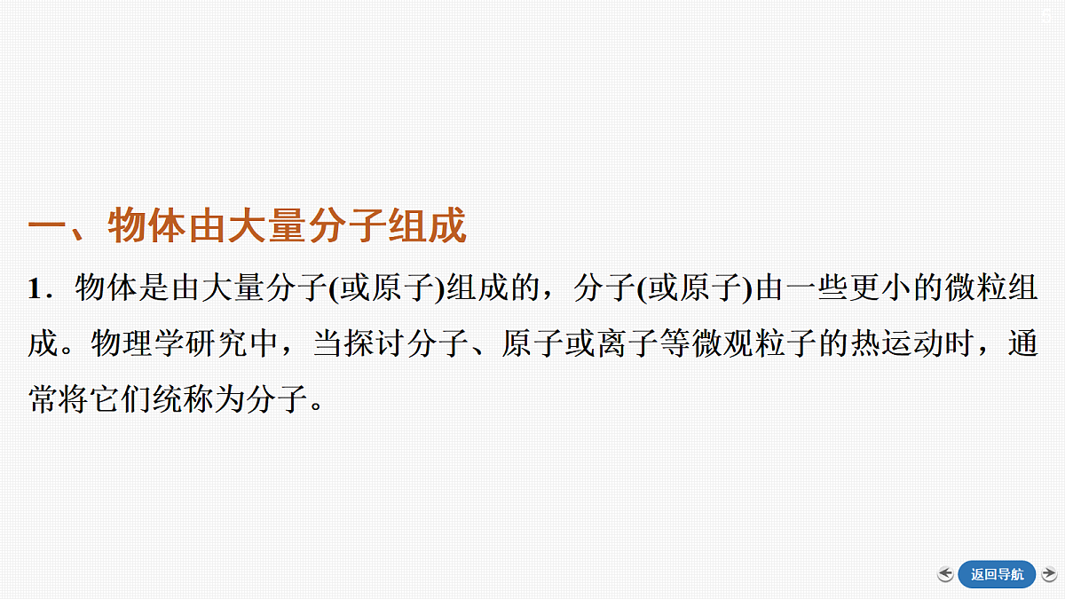 18424192第5页