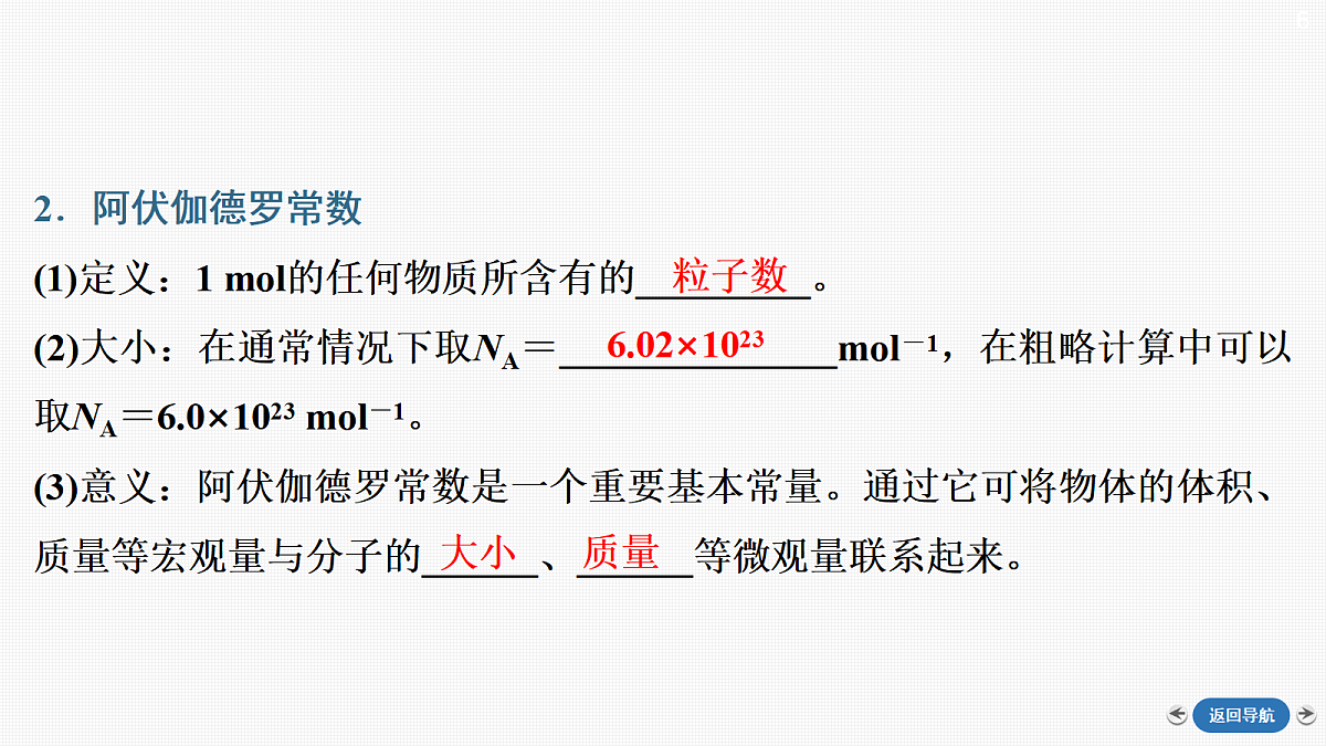 18424192第6页
