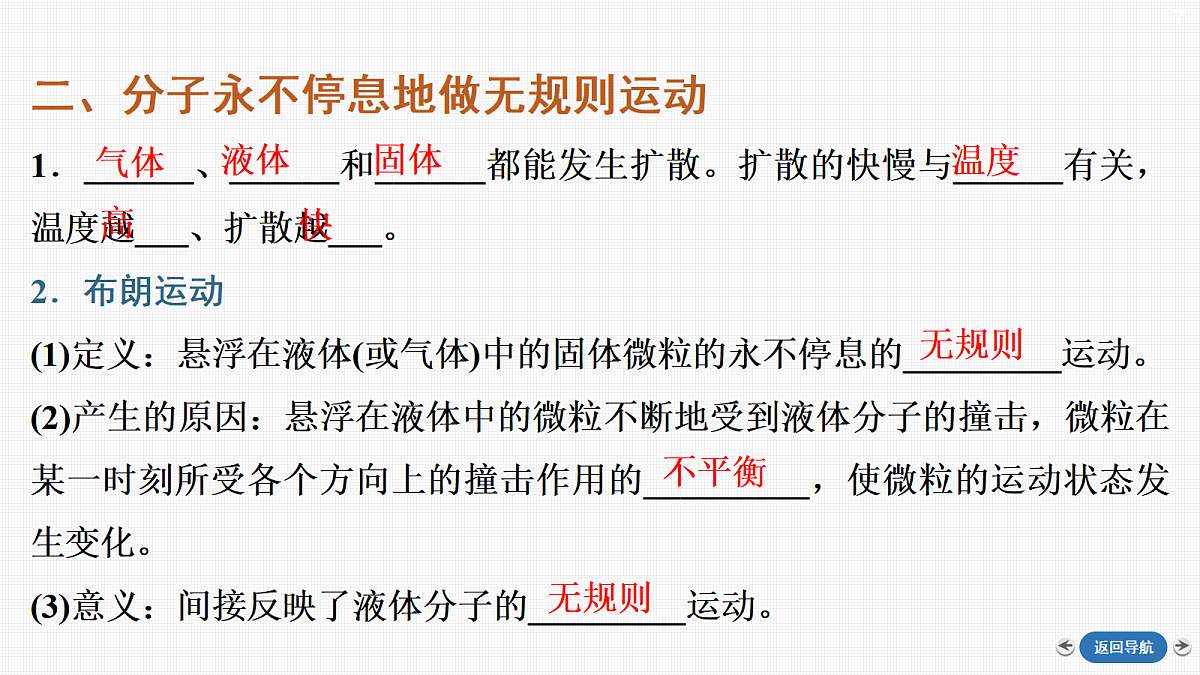 18424192第7页