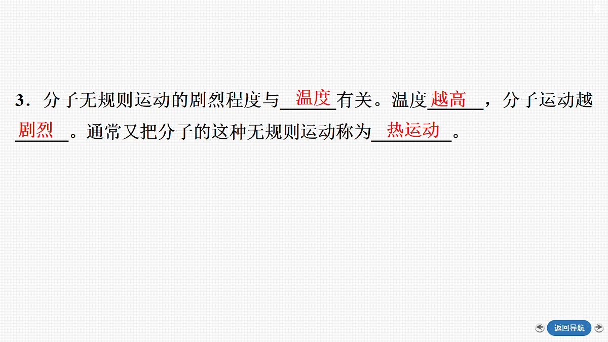 18424192第8页