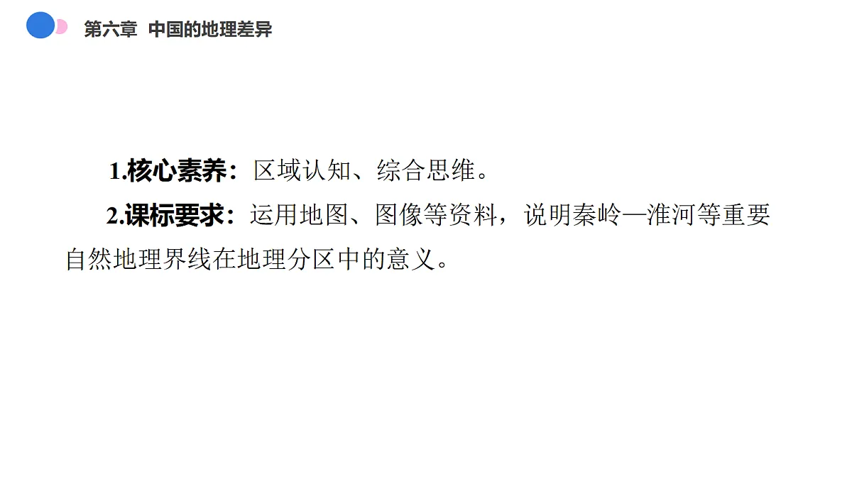 18424359第4页