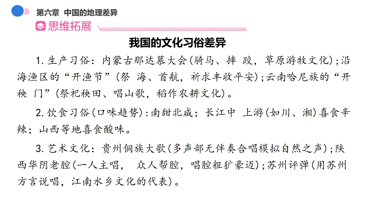 18424359第7页
