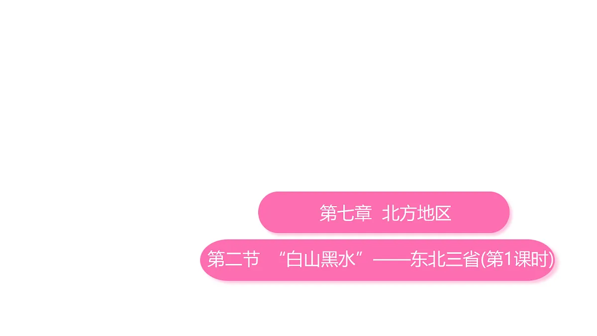 18424361第1页