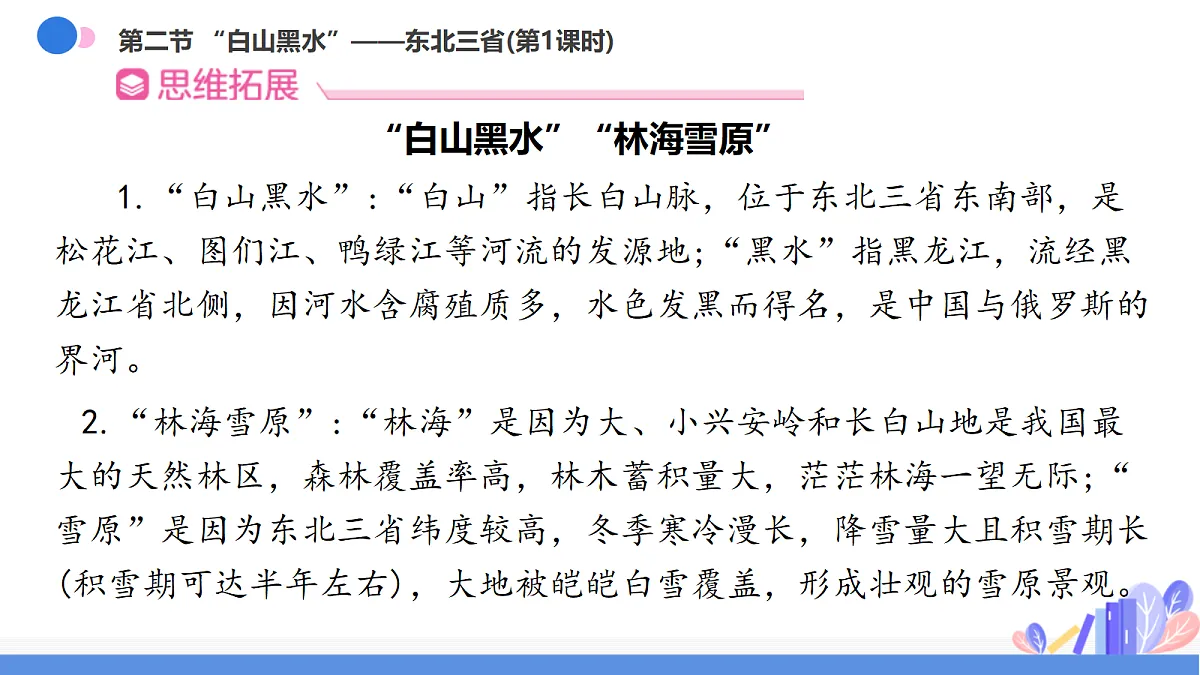 18424361第7页