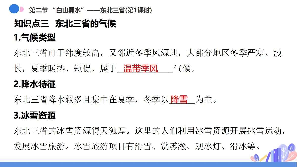 18424361第8页