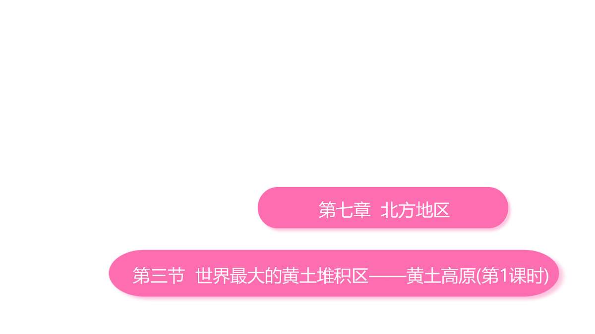 18424362第1页