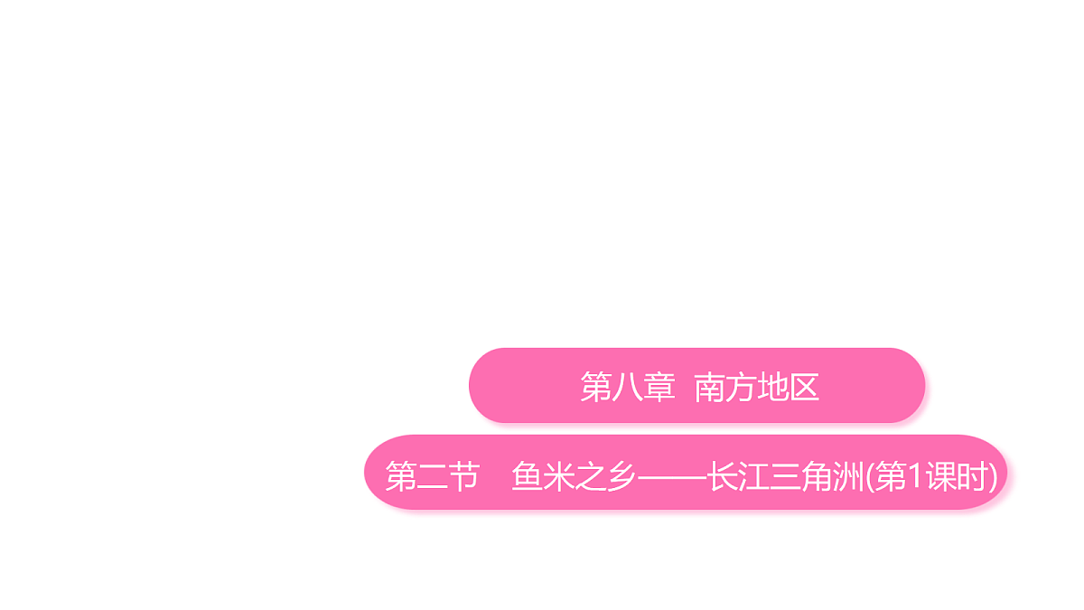 18424365第1页