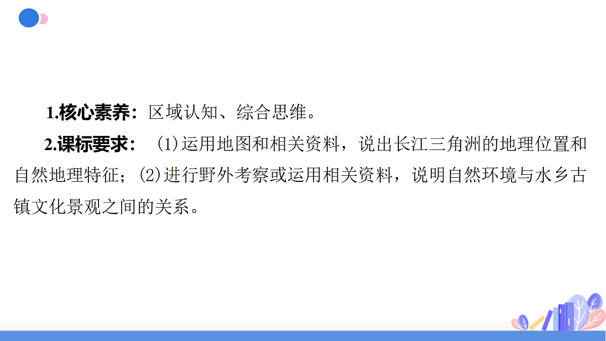 18424365第4页