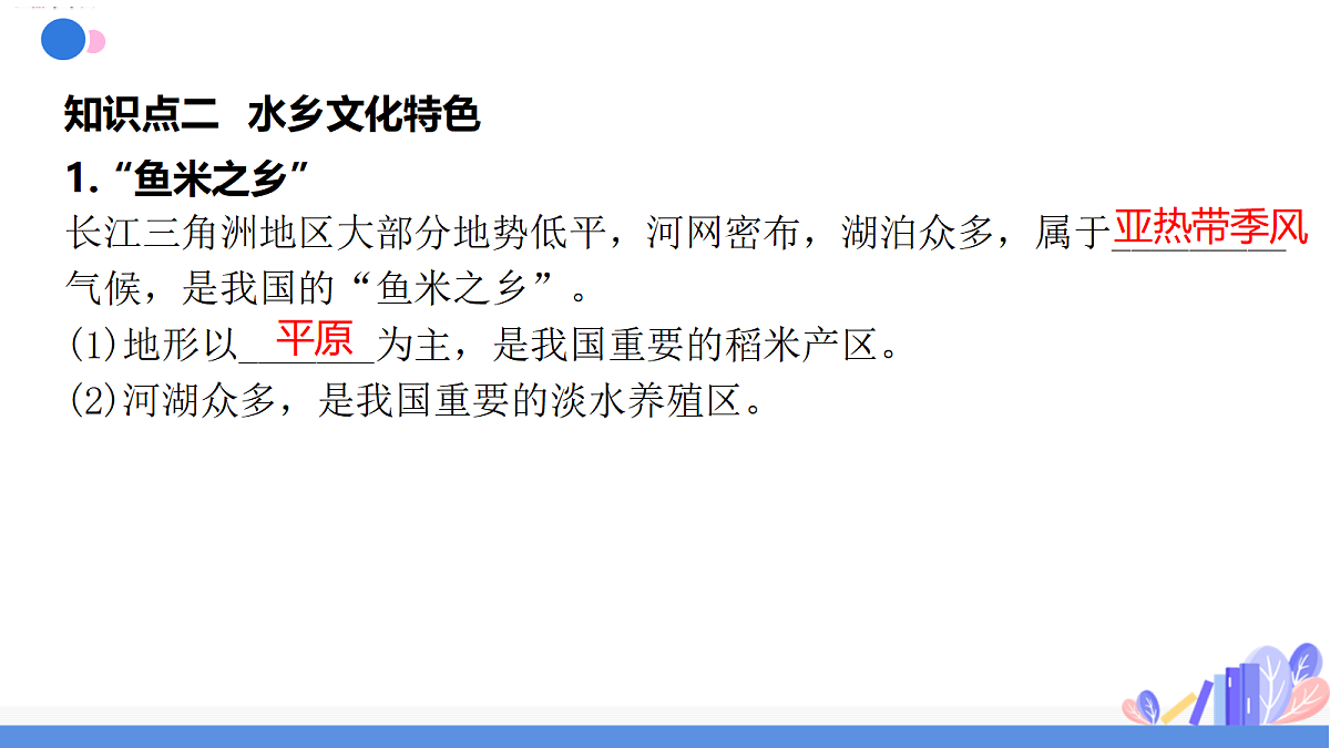 18424365第7页