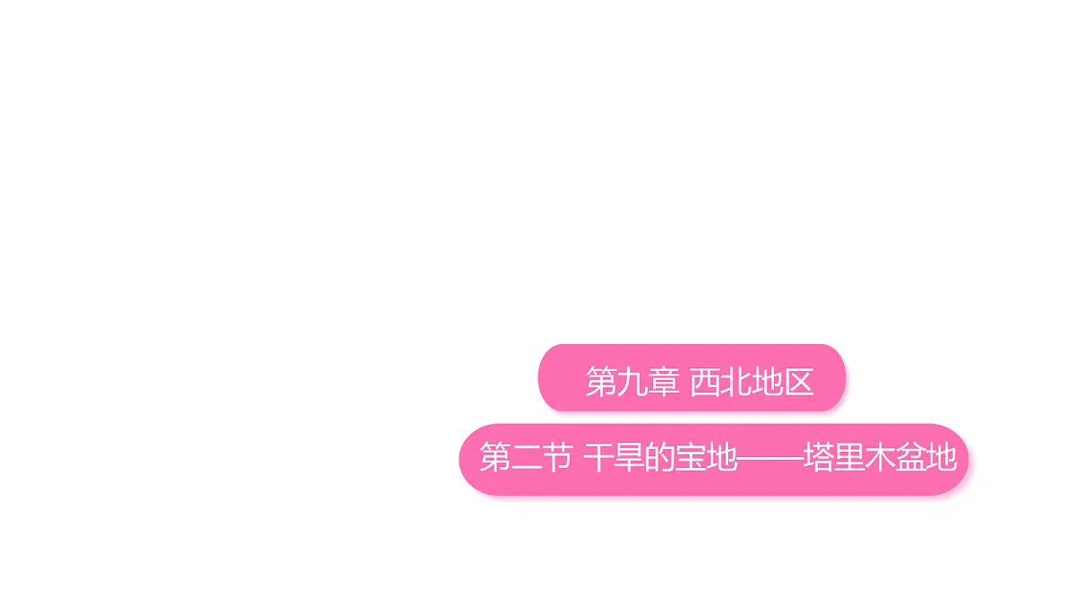 18424369第1页