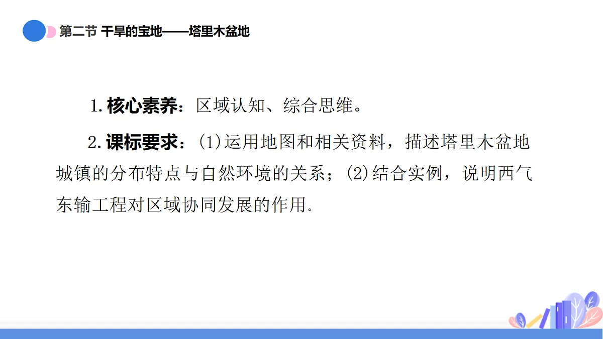 18424369第4页