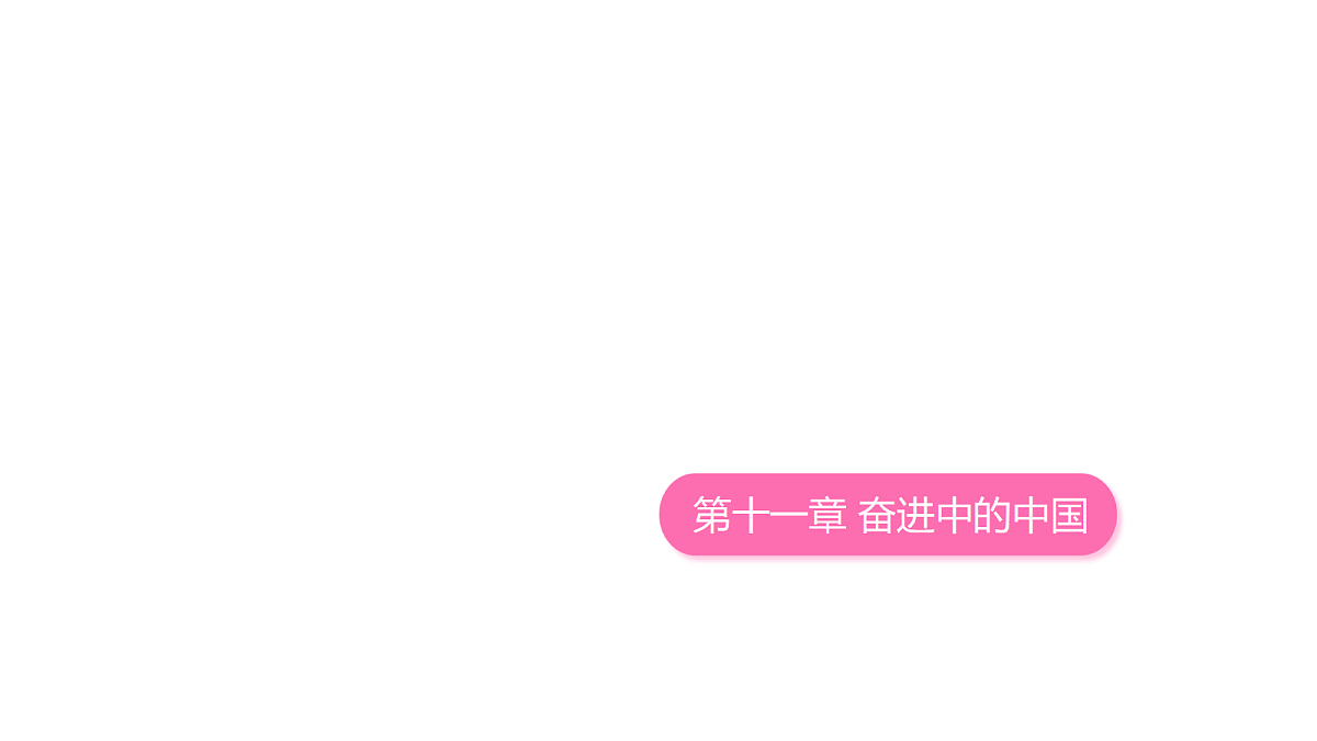 18424372第1页
