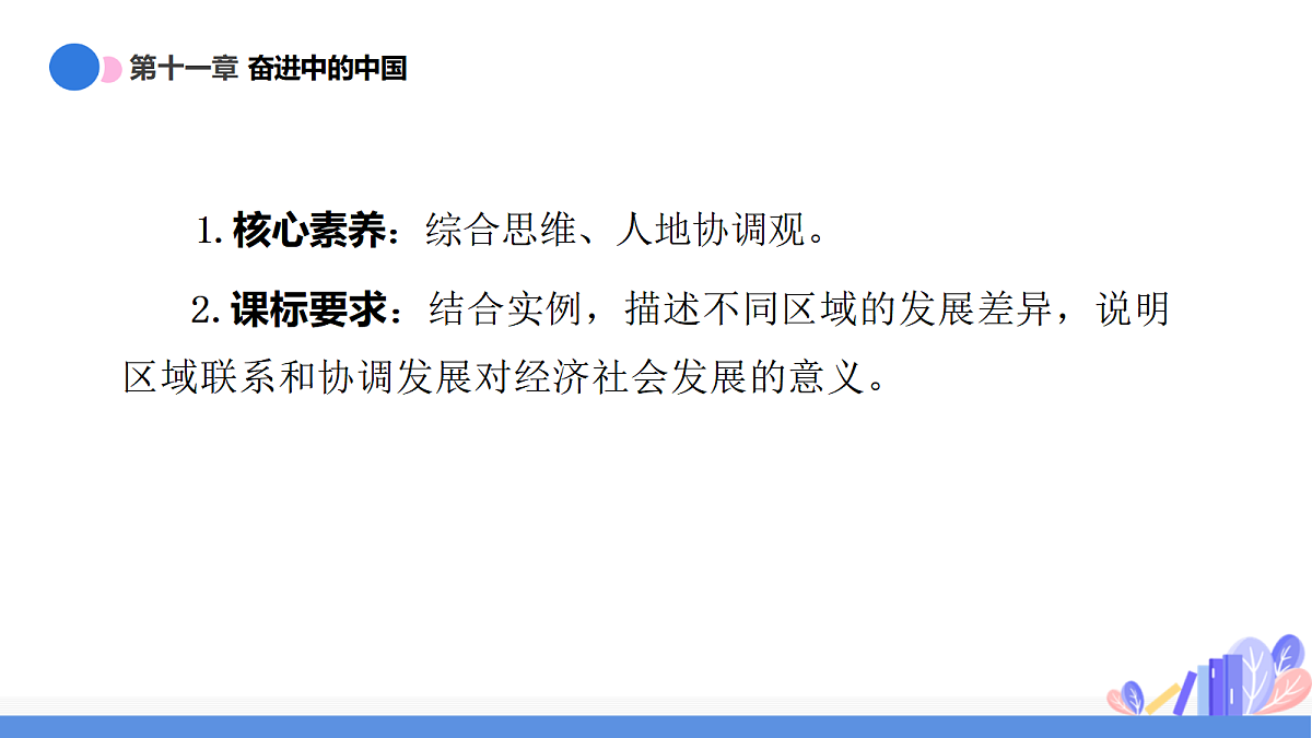 18424372第4页
