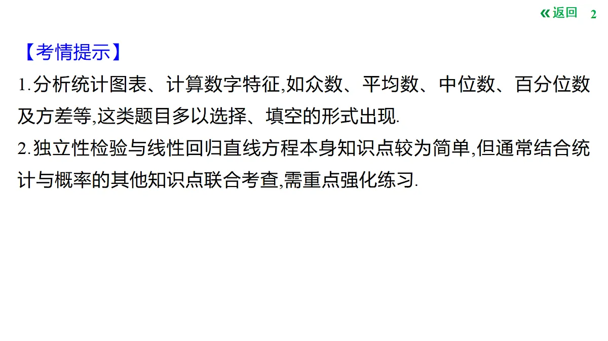 18424565第2页