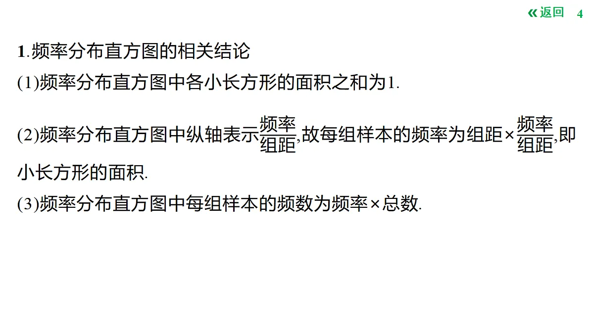 18424565第4页