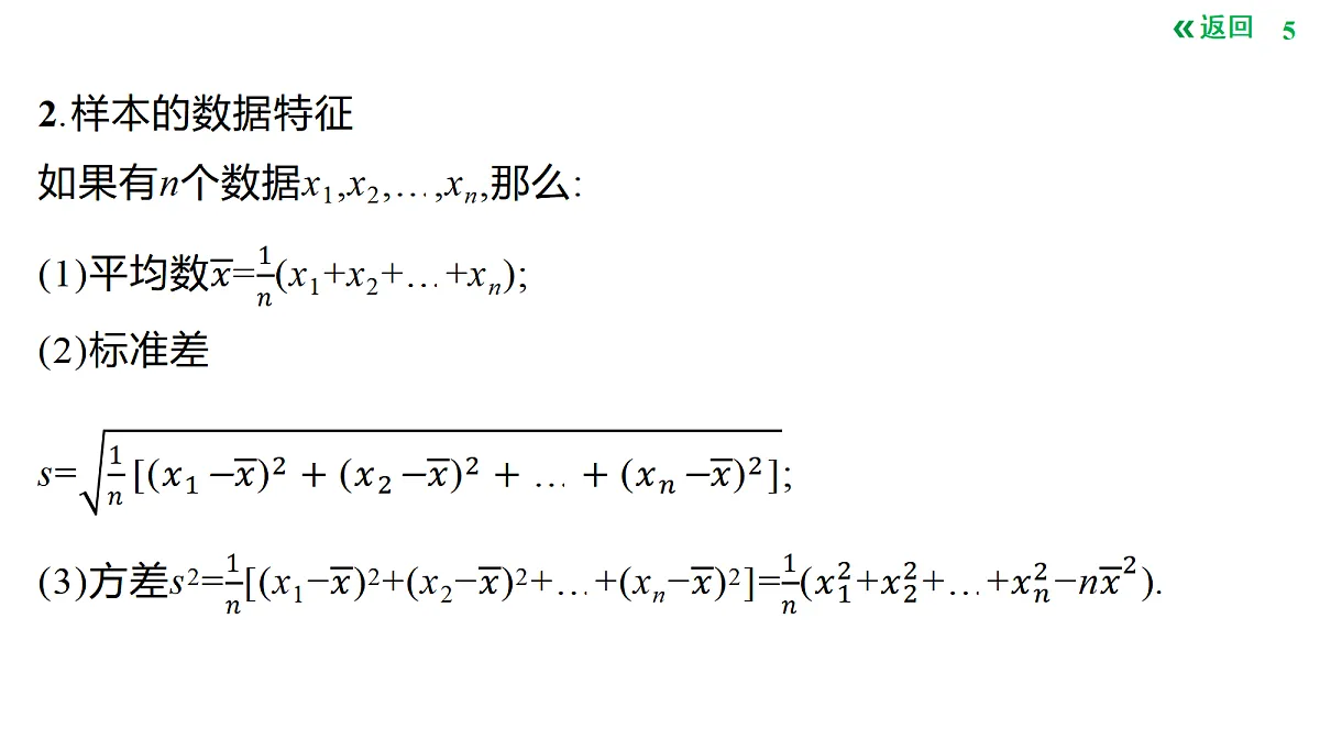 18424565第5页