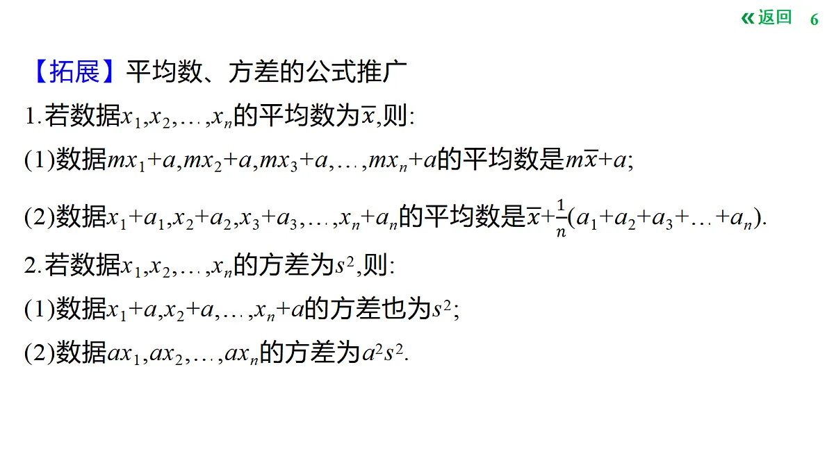 18424565第6页