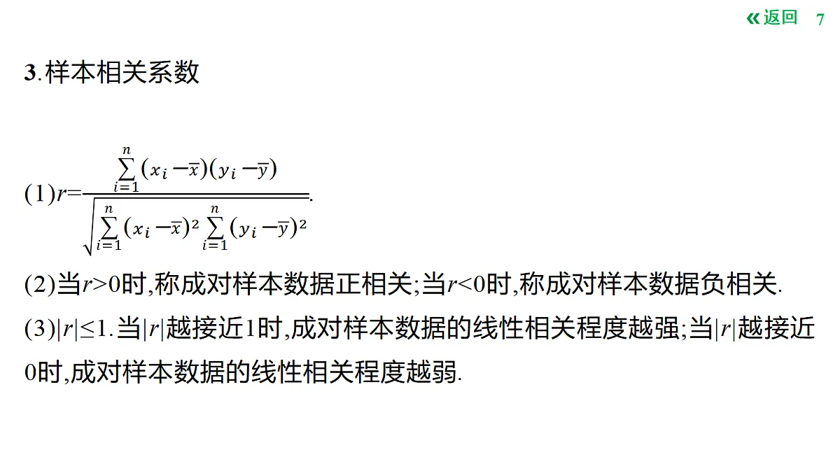 18424565第7页