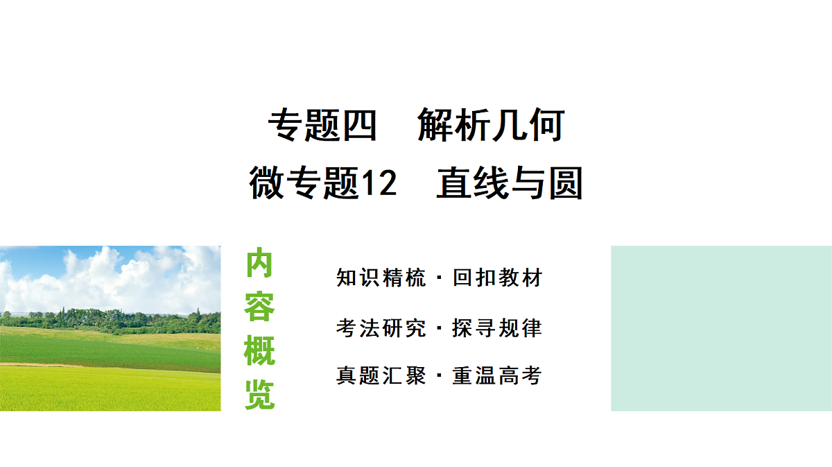 18424569第1页