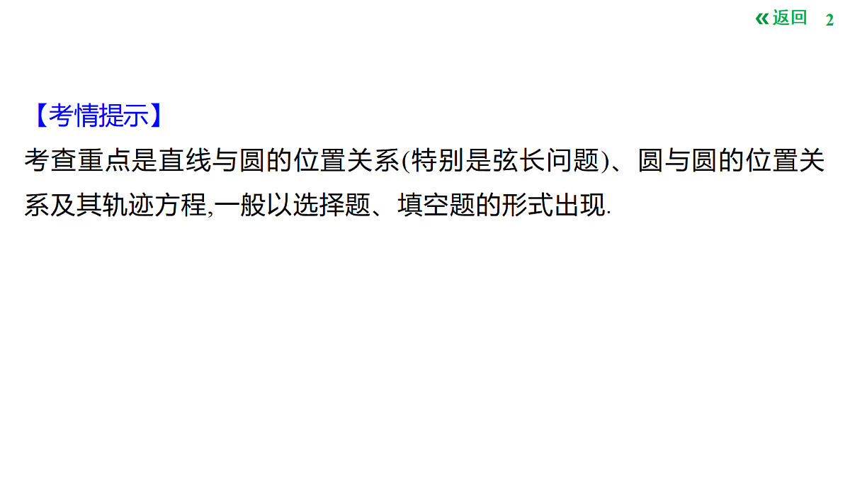 18424569第2页
