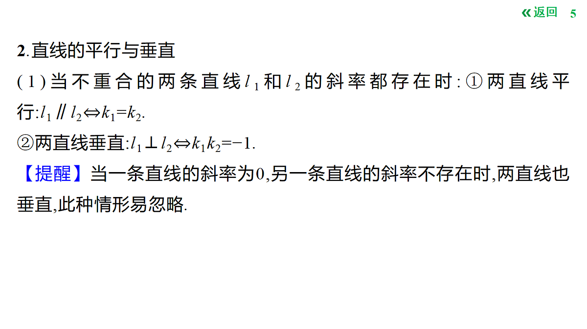 18424569第5页