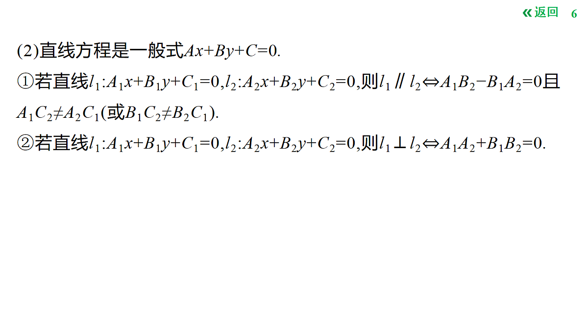 18424569第6页
