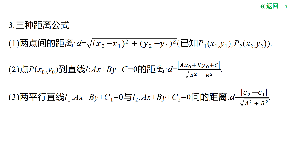 18424569第7页