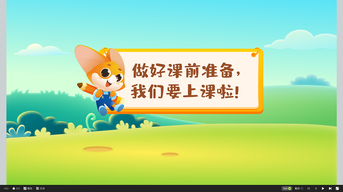 18424774第1页
