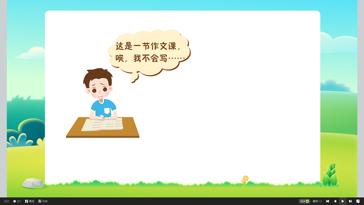 18424774第2页