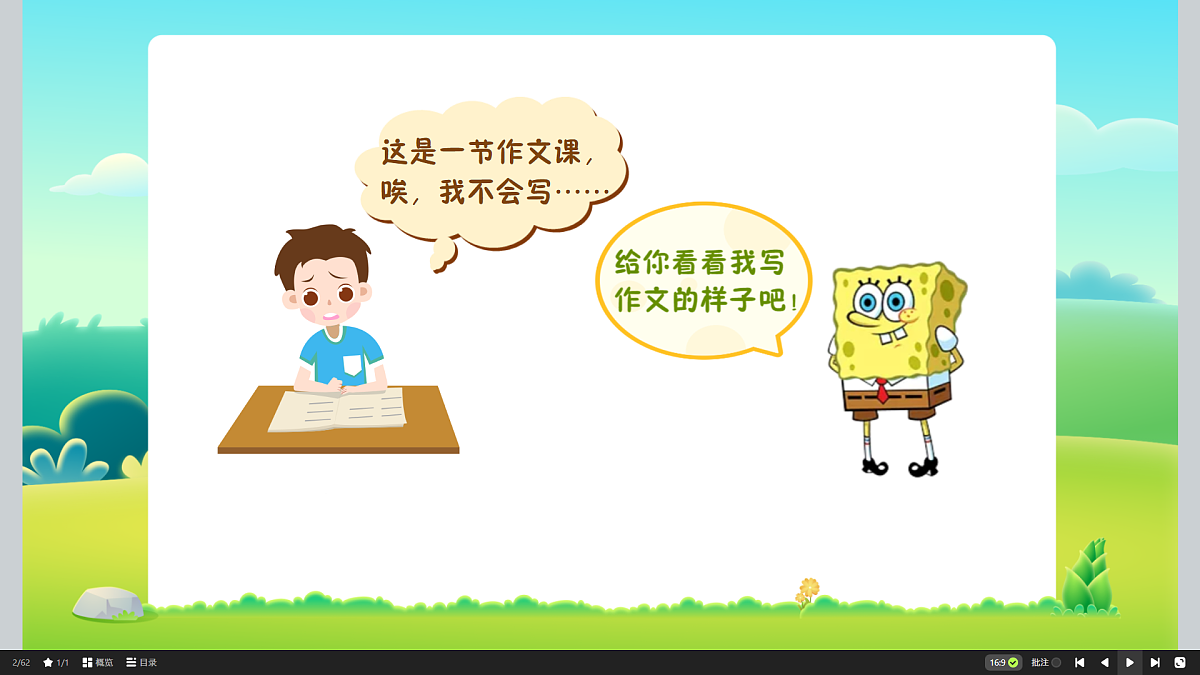 18424774第3页