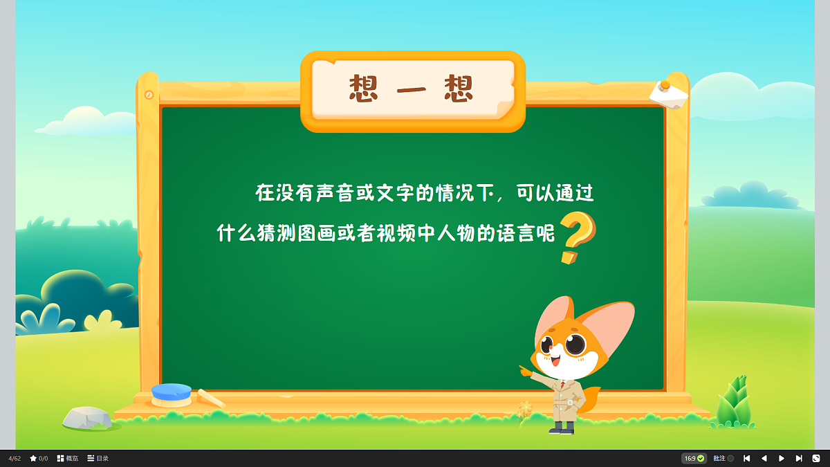 18424774第5页