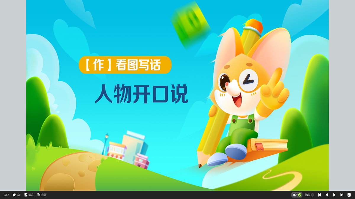 18424774第6页