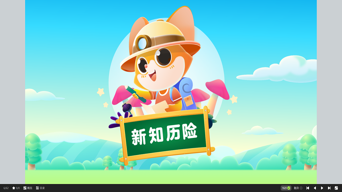 18424774第7页