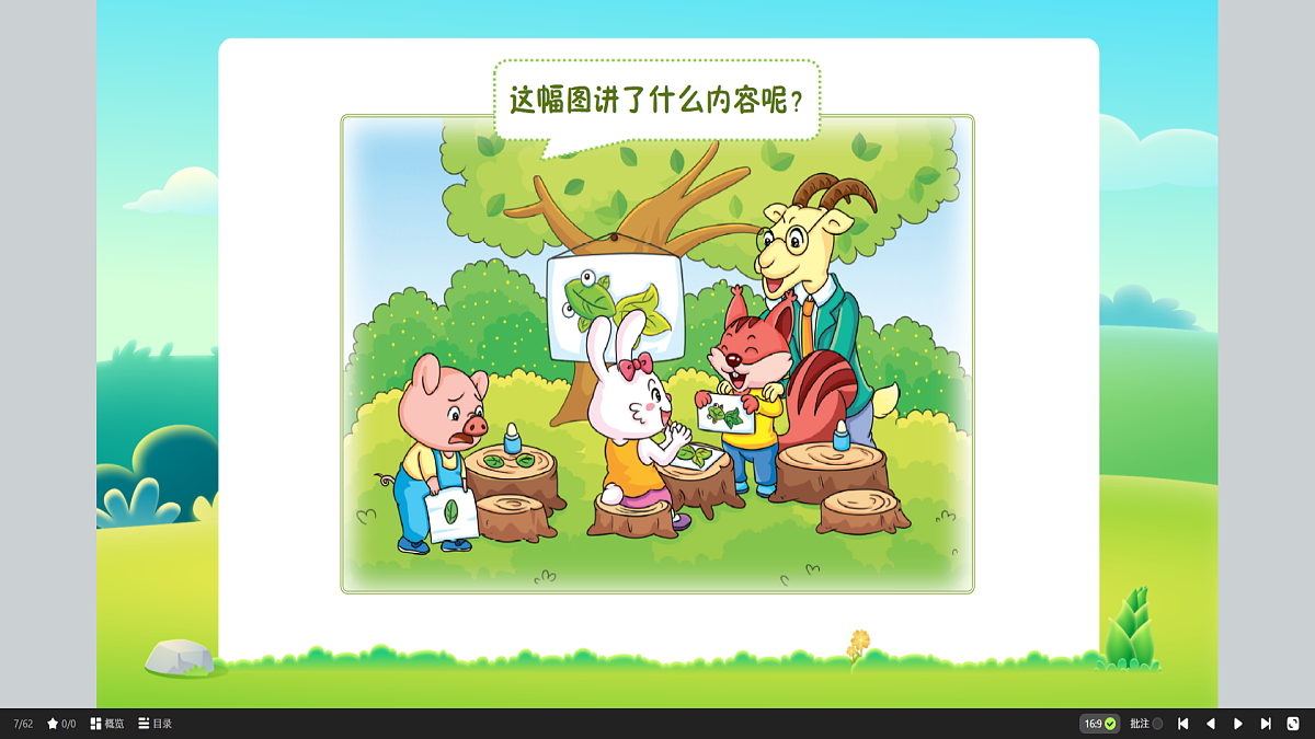 18424774第8页