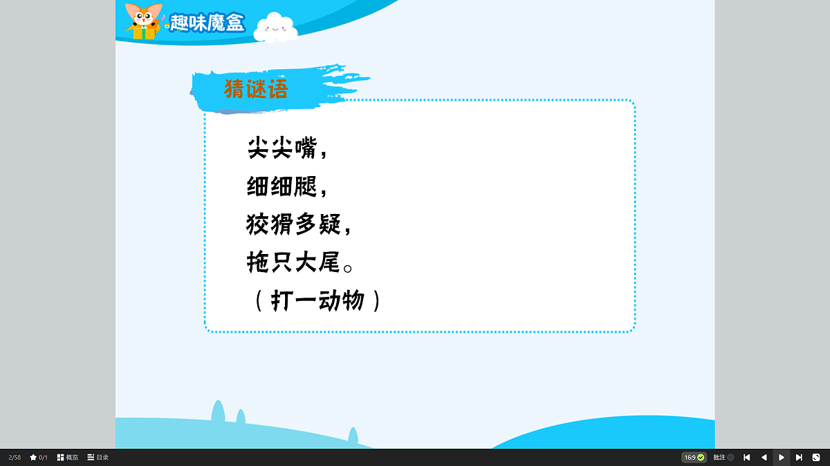 18424811第3页