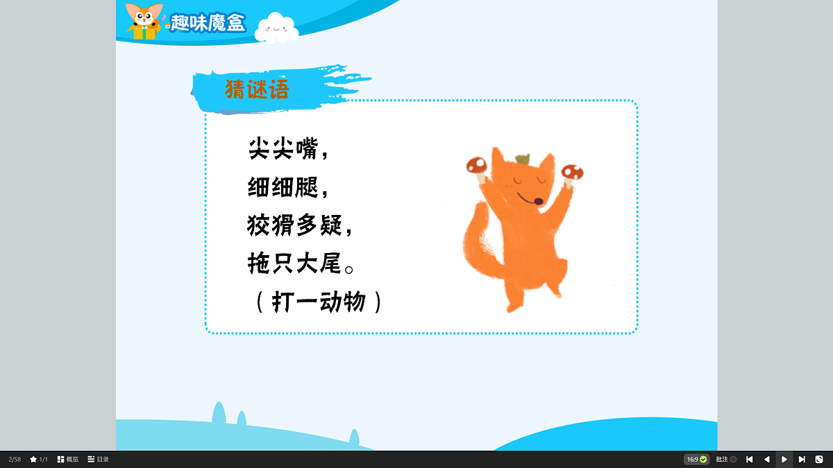 18424811第4页