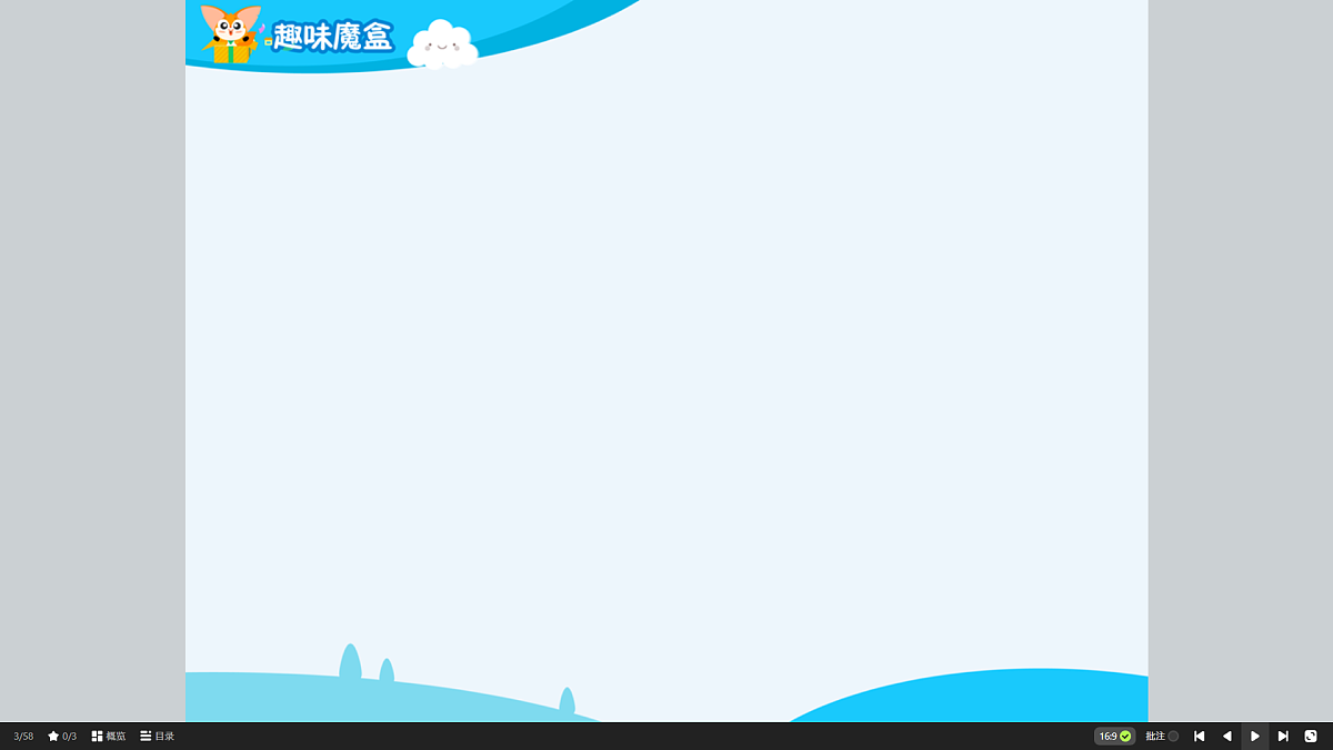 18424811第5页