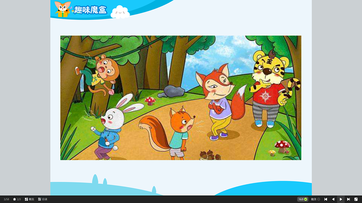 18424811第7页