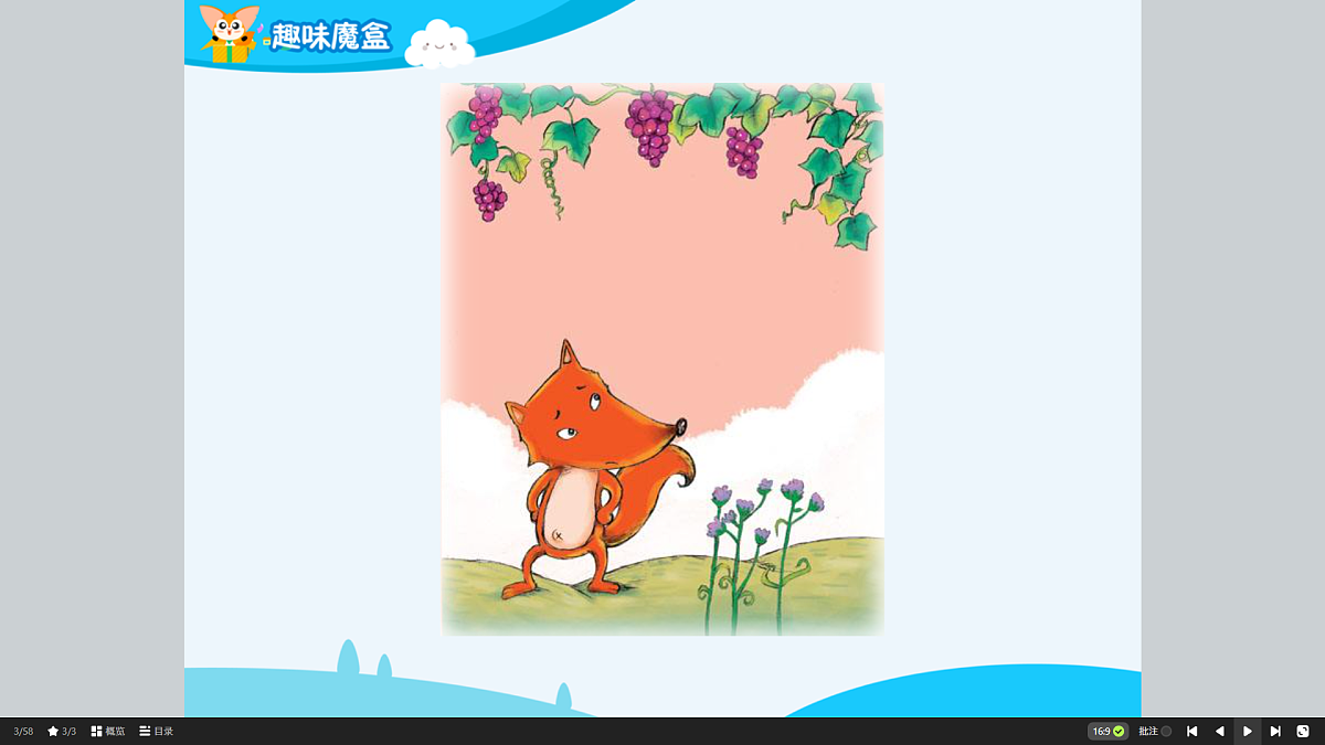 18424811第8页
