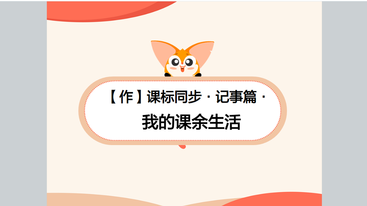 18424814第2页
