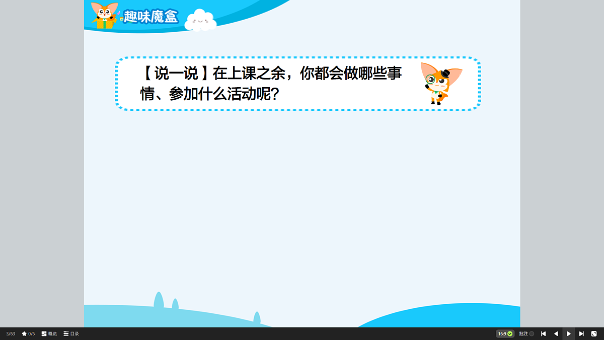 18424814第4页