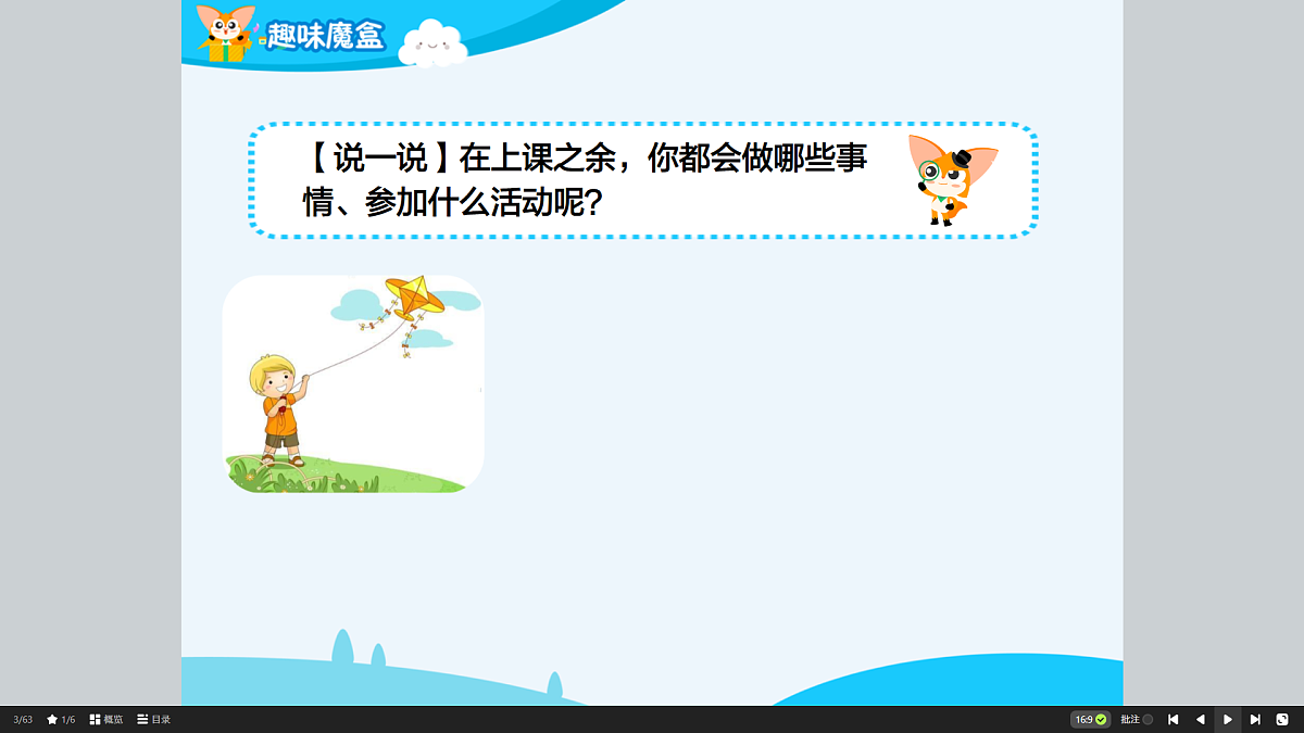 18424814第5页