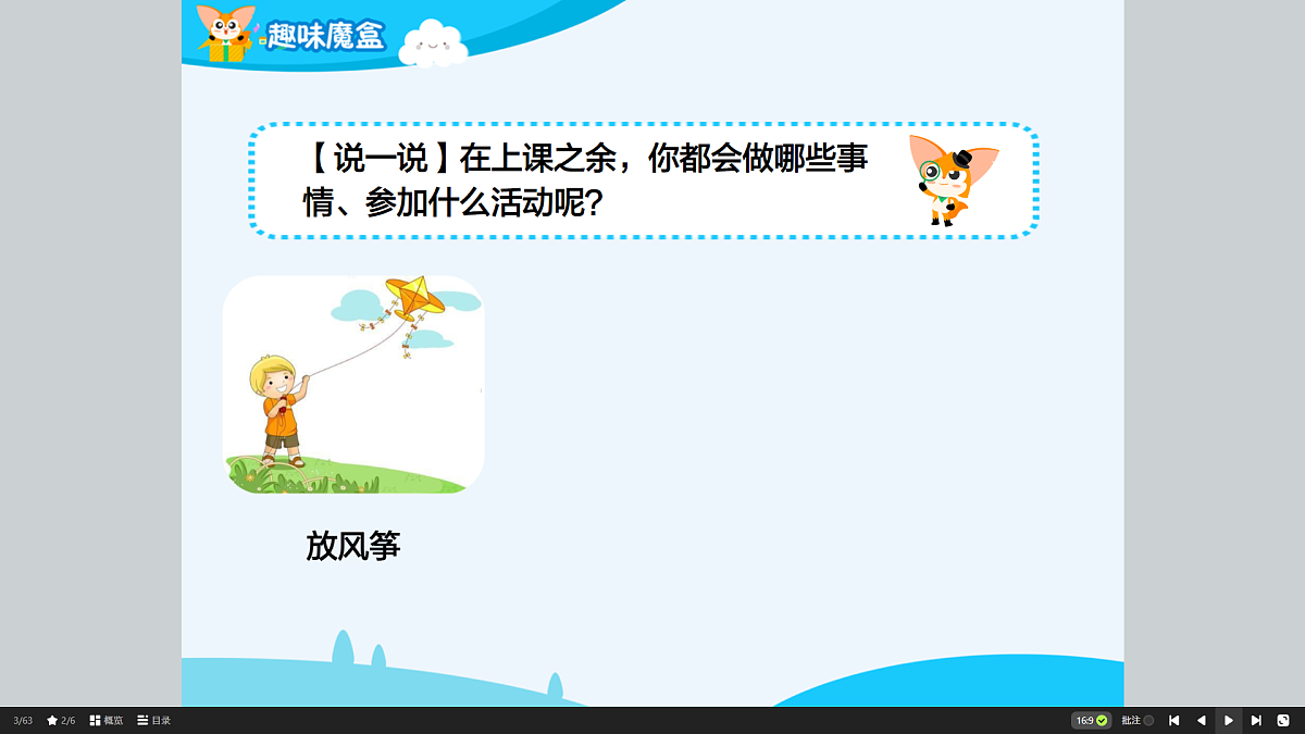 18424814第6页