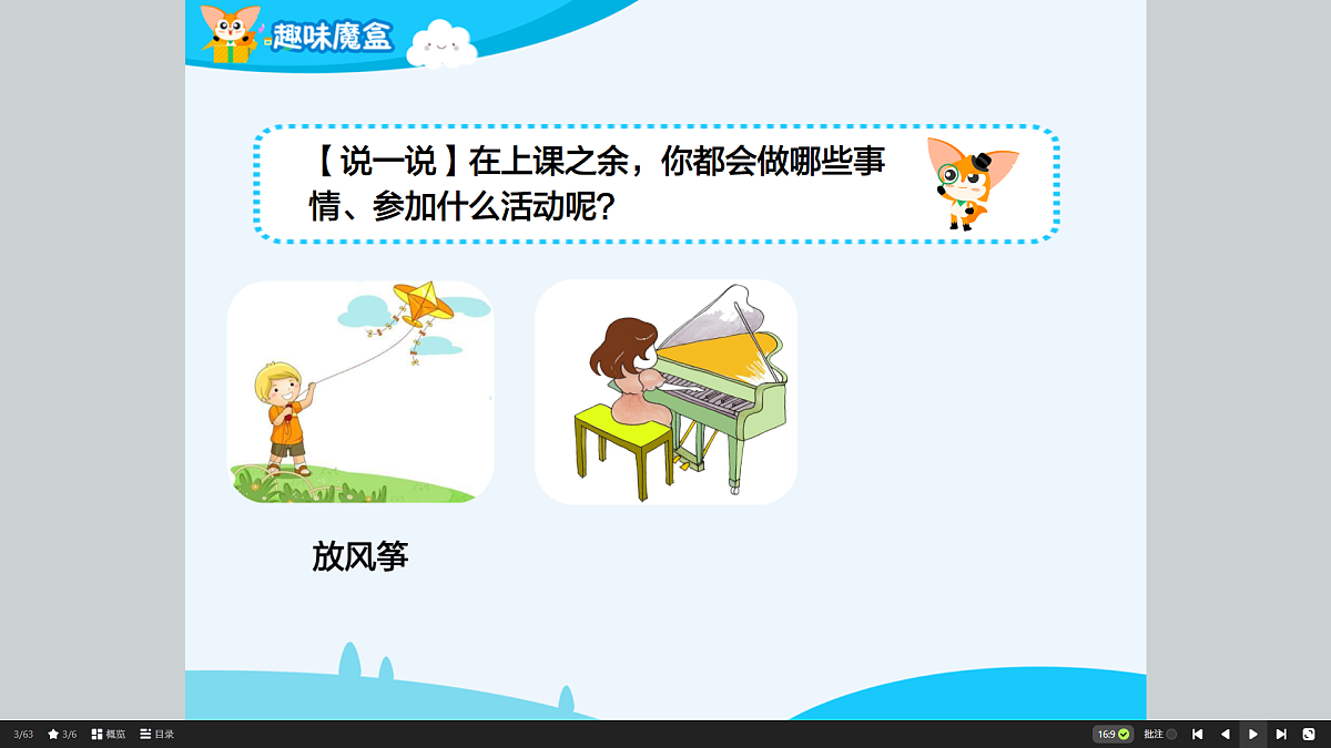 18424814第7页