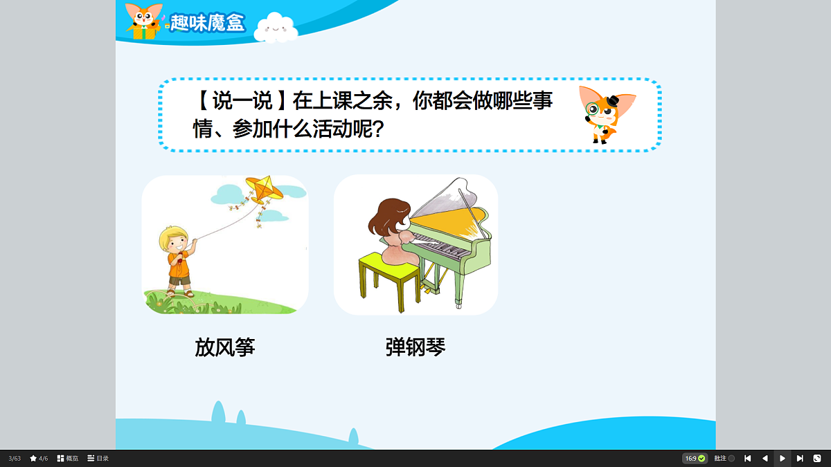 18424814第8页