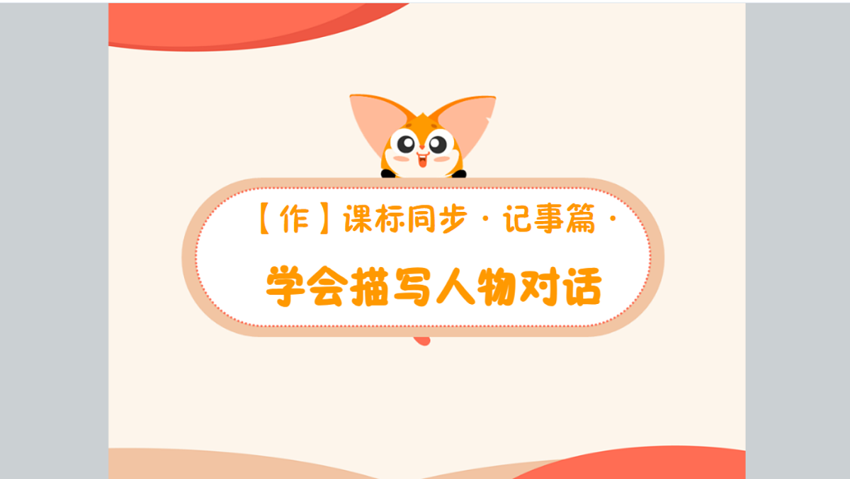 18424816第2页